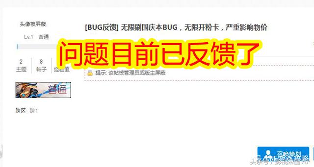 DNF王室盒子“毁区BUG”：粉卡无限开，工作室一小时1000R