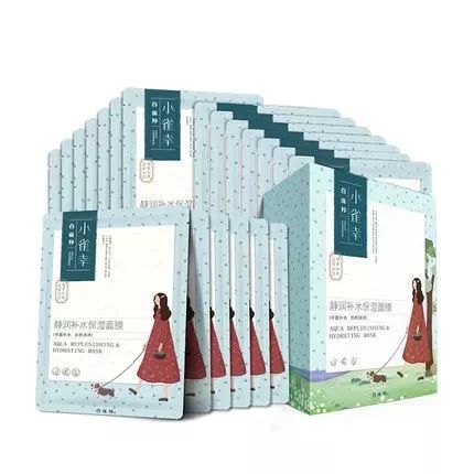 学生平价面膜修护补水自然堂,男士平价补水面膜排行榜10强