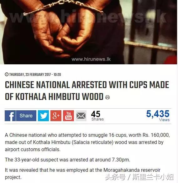 中国女性在印携藏羚羊毛披肩出境被捕，游客：如何判断*禁品违**？