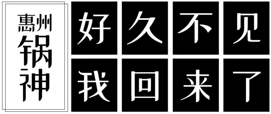閿呯鎯犲窞,鎯犲窞閿呯