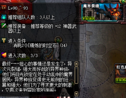 dnf老玩家回归快速理解新版本,dnf回归玩家怎么速成搬砖