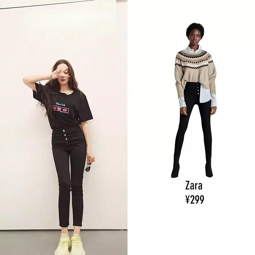 秋冬季节明星都是怎么穿搭的,学习明星的这三种早秋穿搭