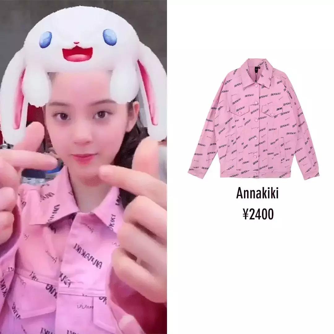 秋冬季节明星都是怎么穿搭的,学习明星的这三种早秋穿搭