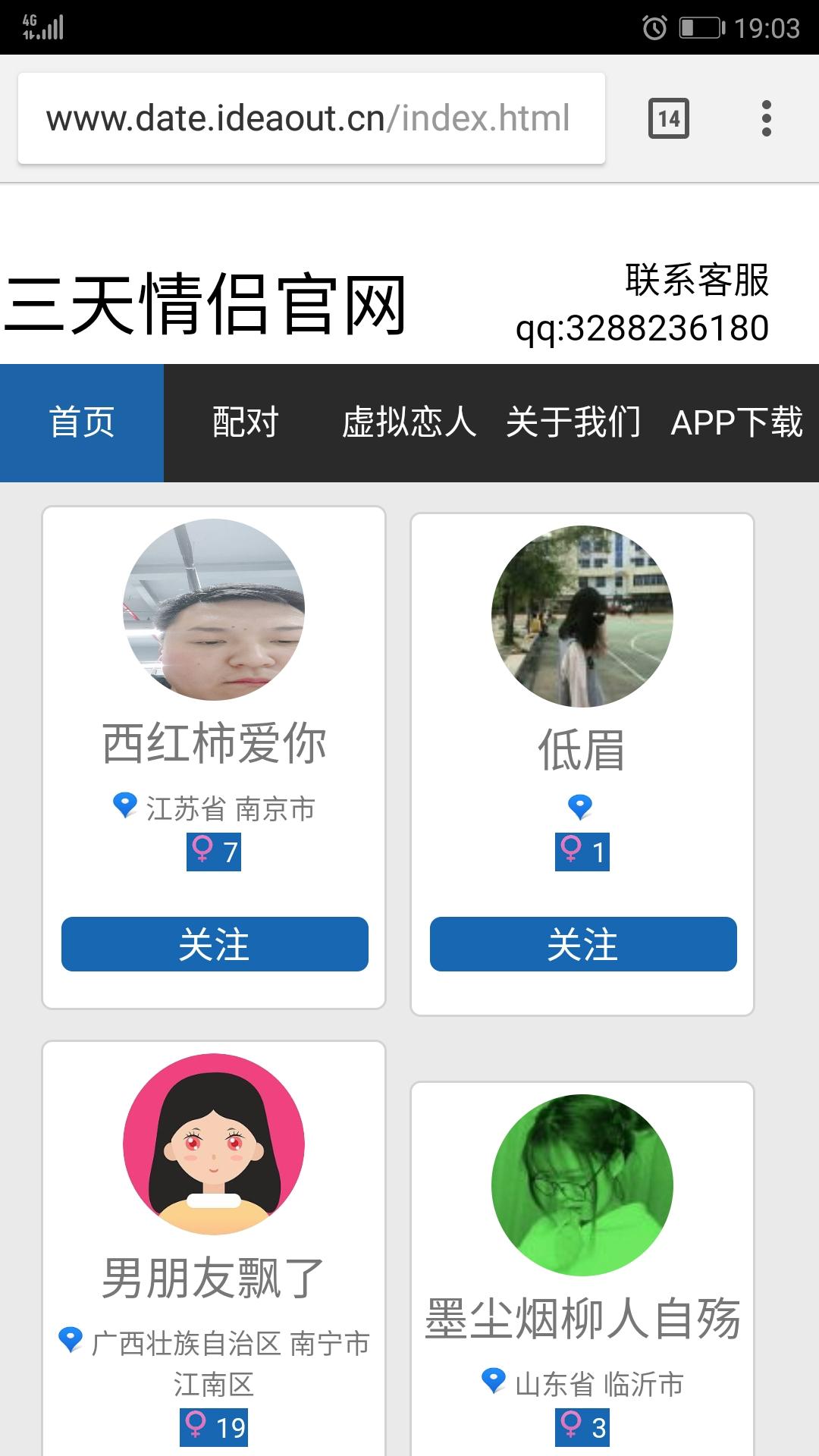 有哪些APP可以成为神器？好用的手机APP分享推荐