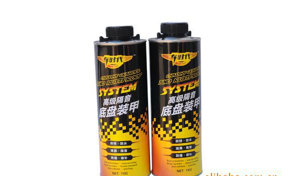 汽车常识底盘装甲到底有什么作用,汽车底盘装甲的作用和操作方法