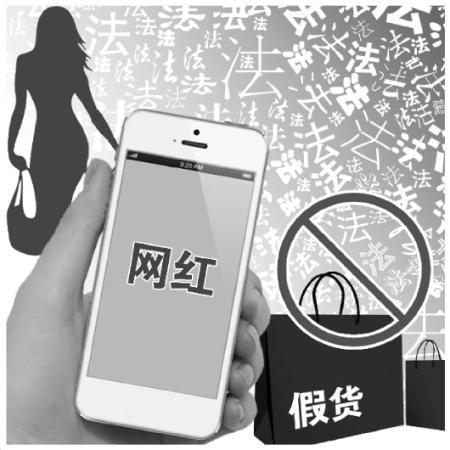 网红猫娘售假引关注,网红猫娘卖假货真可怕