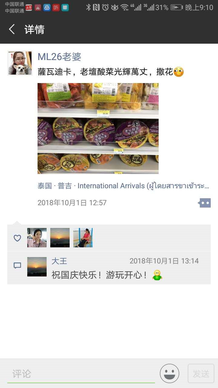 普吉岛五星酒店排名及价格,普吉岛拉古娜五星酒店排名及价格