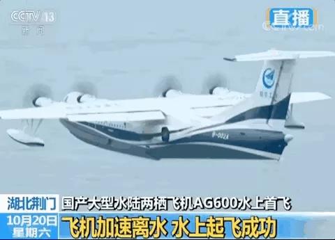 厉害了我的北京大爷，厉害了我的国！