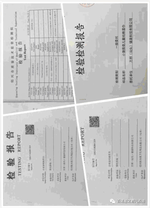 医学专家骗局揭秘,医学博士被骗案件