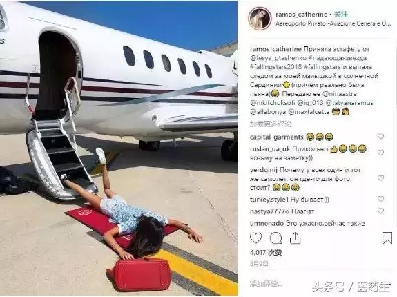 医护炫富照曝光，太赤裸裸了！