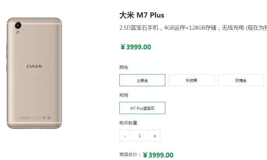 澶х背鎵嬫満鍏徃,澶х背鎵嬫満鑰佹澘鏄皝