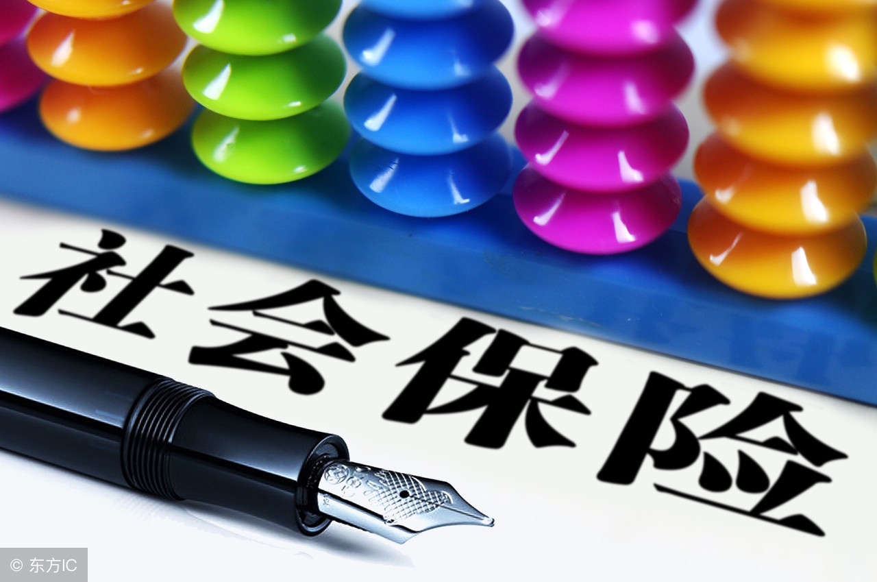 交社保朋友注意了，自己交社保中断3个月以上，今年能补缴吗？