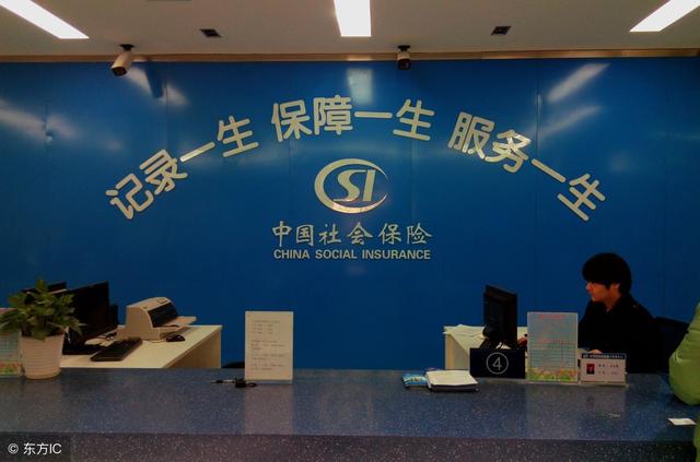 交社保朋友注意了，自己交社保中断3个月以上，今年能补缴吗？