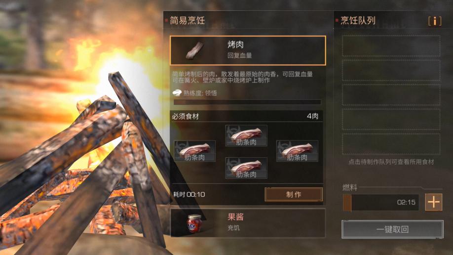 最好玩的大型末日生存游戏,盘点最好玩的末日生存游戏