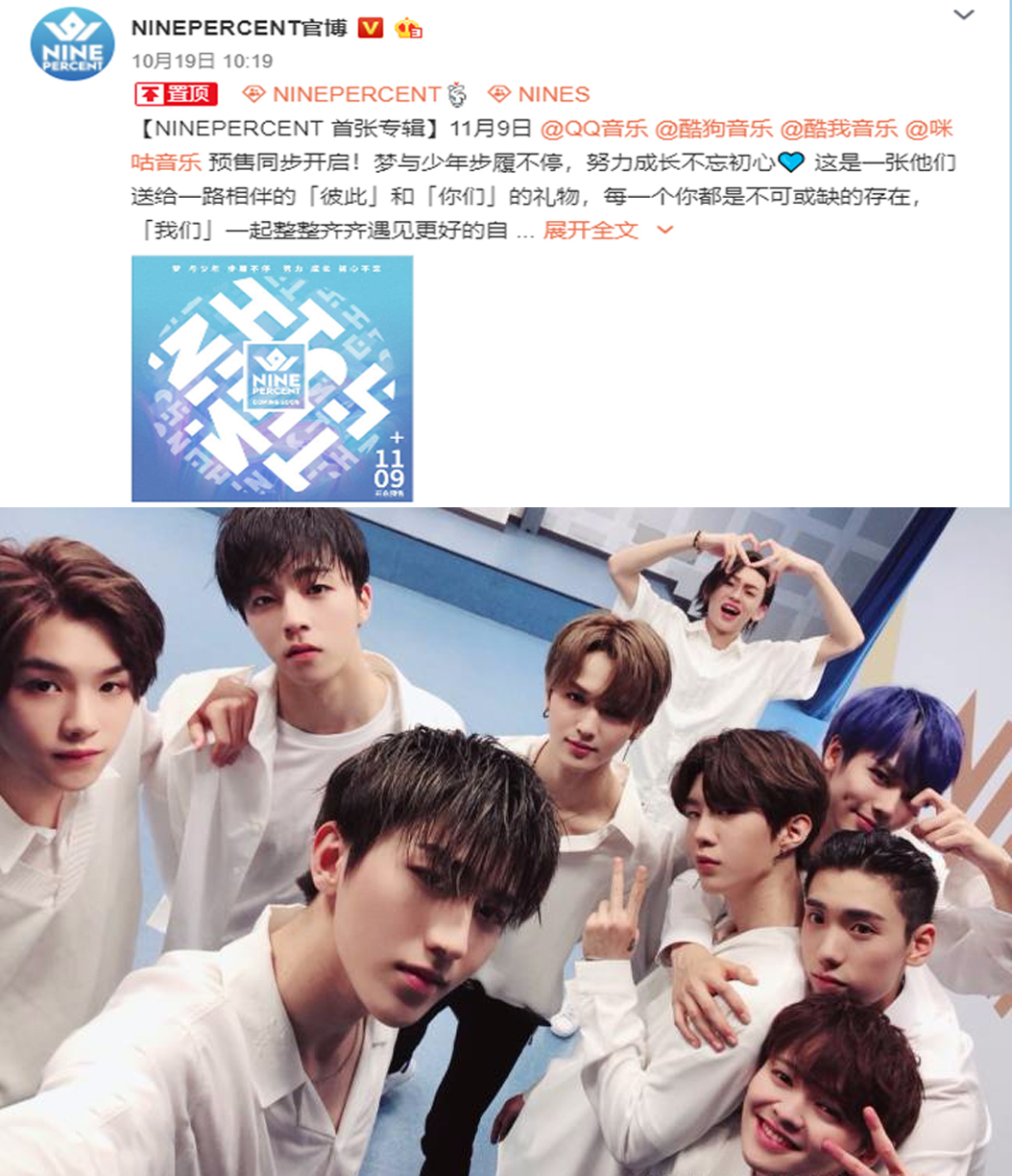 人间理想范丞丞蔡徐坤,范丞丞蔡徐坤神仙友谊