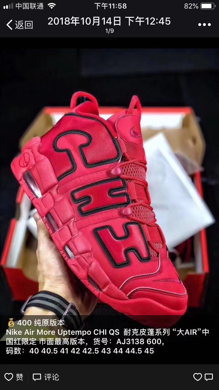 盘点那些奸商的黑心套路,微信营销技巧大全图解