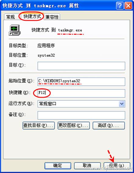打开任务管理器快捷键,电脑的任务管理器在哪