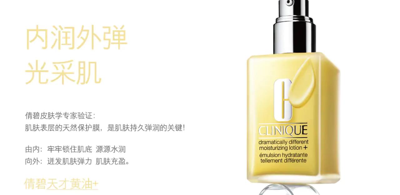 双十一哪种乳液不能用,双十一涂抹式保湿