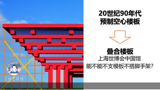 预制楼板怎么装修避免开裂,预制楼板开裂有风险