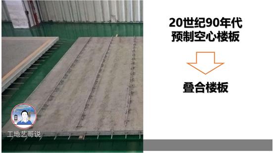 预制楼板怎么装修避免开裂,预制楼板开裂有风险