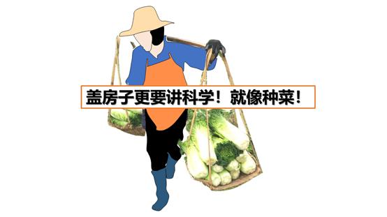 预制楼板怎么装修避免开裂,预制楼板开裂有风险