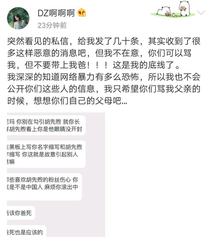 与网络*力暴**正面刚被全网赞!现在的00后谈恋爱都这么圈粉了?