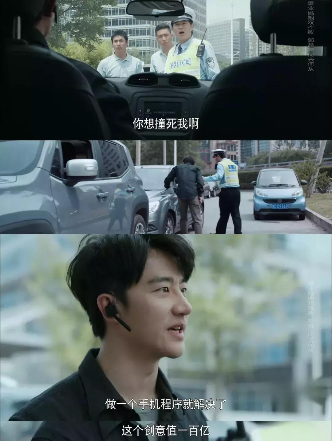 别被《创业时代》骗了，真实的创投圈只有九死一生