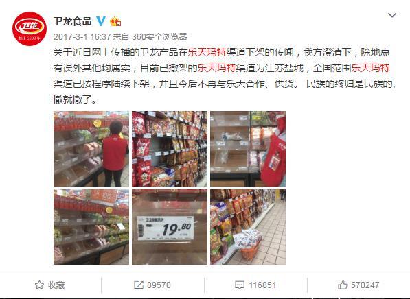 辣条界的扛把子，是如何走上成功之路的？