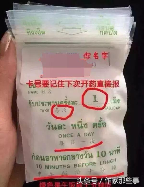 被减肥毁掉的中国女孩们漫画,被减肥毁掉的年轻女孩