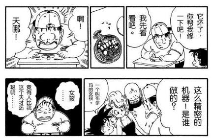 七龙珠战斗力多少能毁灭星球,七龙珠第一宇宙有多强