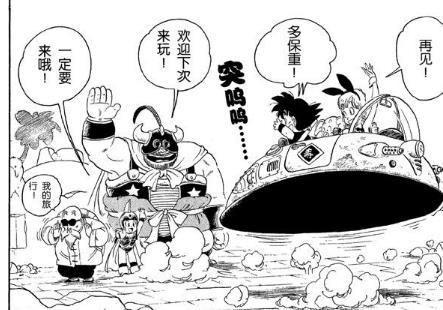 七龙珠战斗力多少能毁灭星球,七龙珠第一宇宙有多强