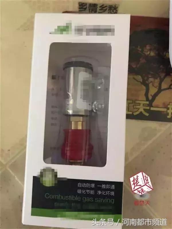 紧急提醒小区业主,紧急提醒涉及张家口所有小区