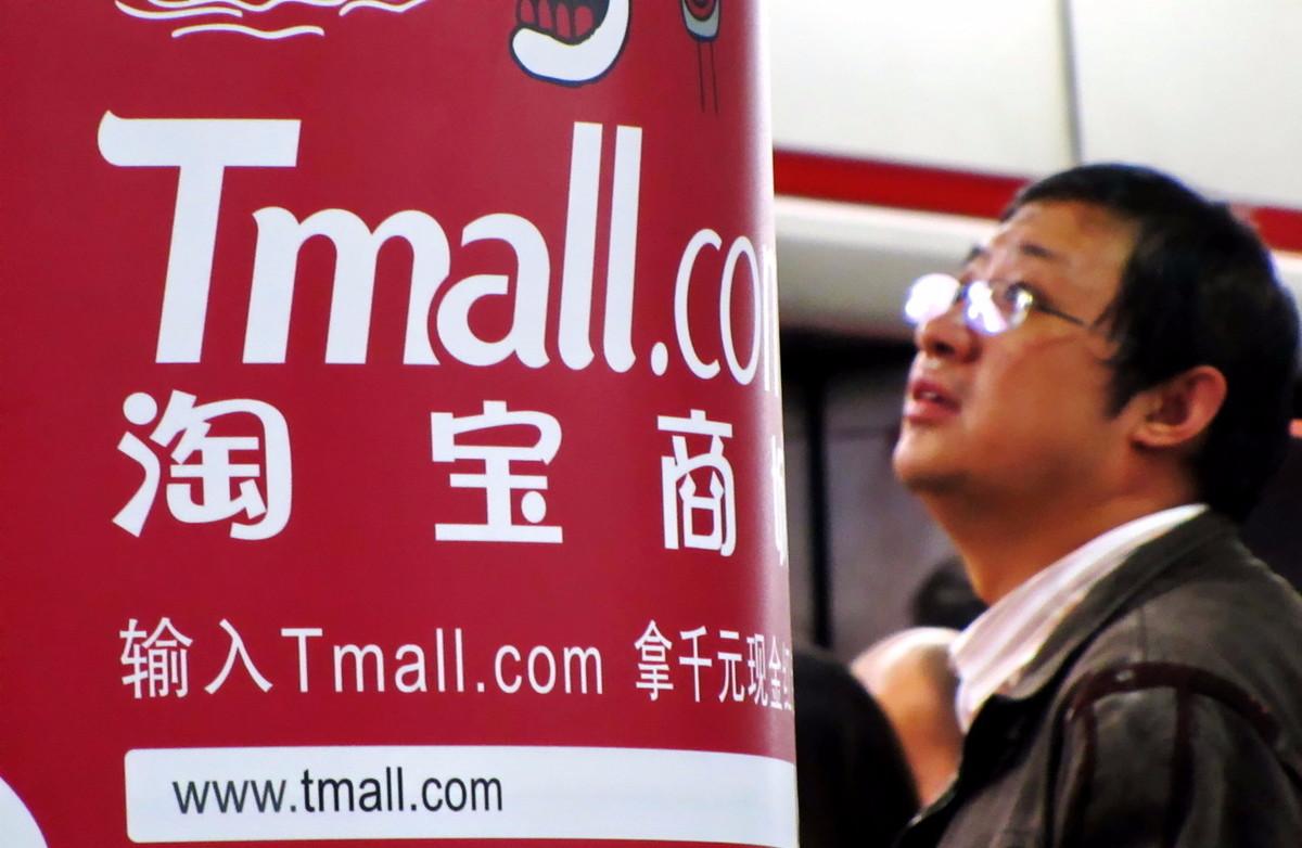 淘宝刷单骗局常见套路,淘宝刷单要先交费是骗局吗