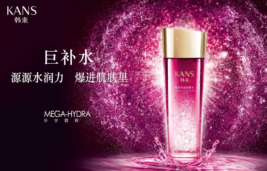 扒一扒男士护肤品,土家硒泥坊隔离评测