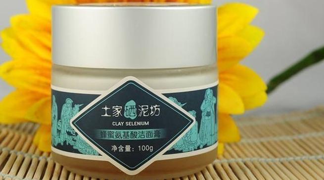 扒一扒男士护肤品,土家硒泥坊隔离评测