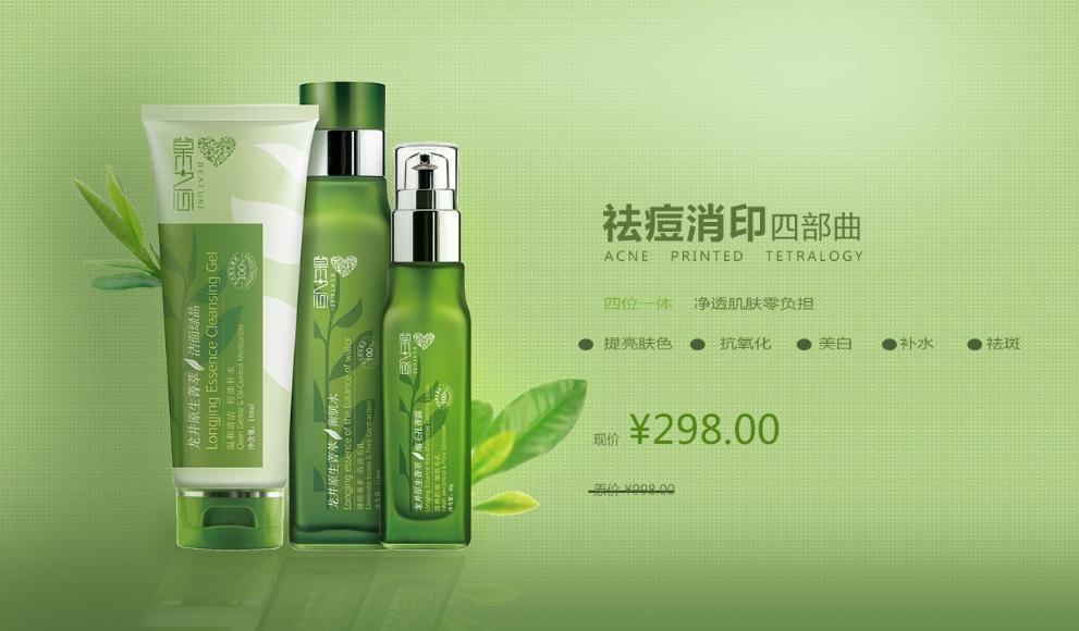 扒一扒男士护肤品,土家硒泥坊隔离评测