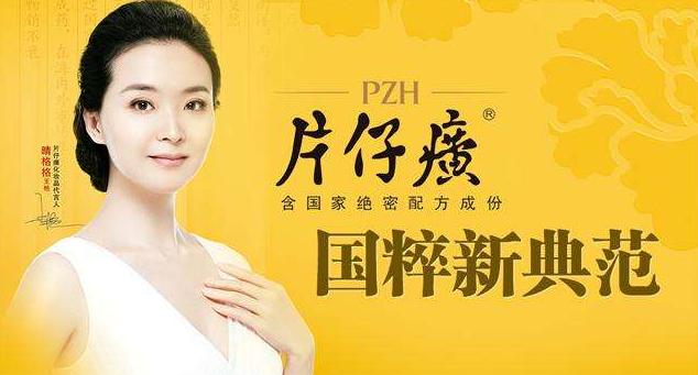 扒一扒男士护肤品,土家硒泥坊隔离评测