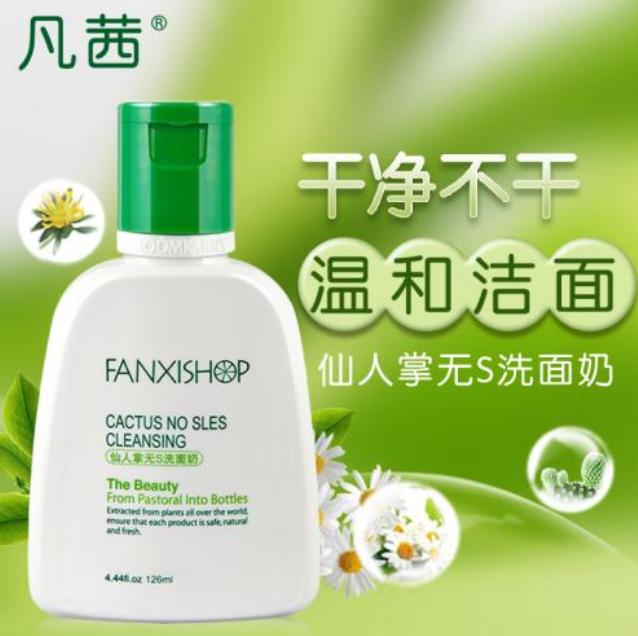 扒一扒男士护肤品,土家硒泥坊隔离评测