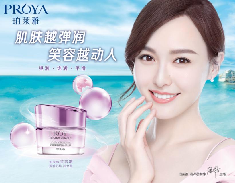 扒一扒男士护肤品,土家硒泥坊隔离评测