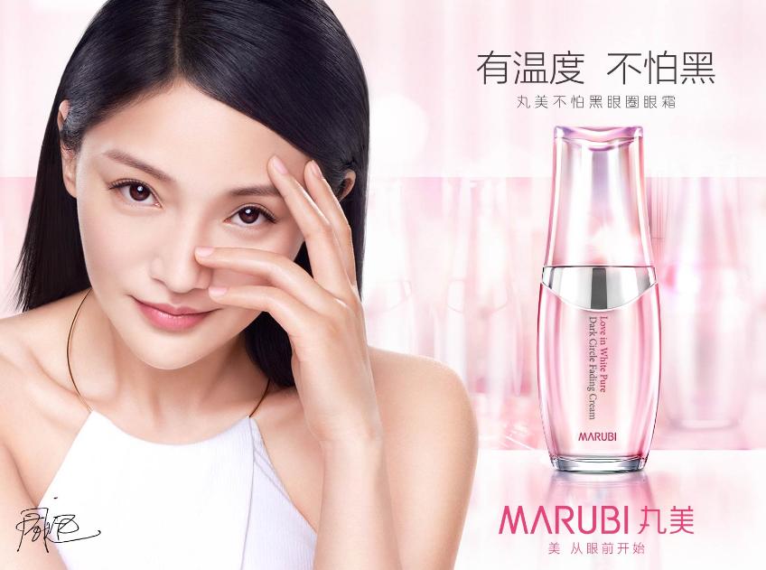 扒一扒男士护肤品,土家硒泥坊隔离评测