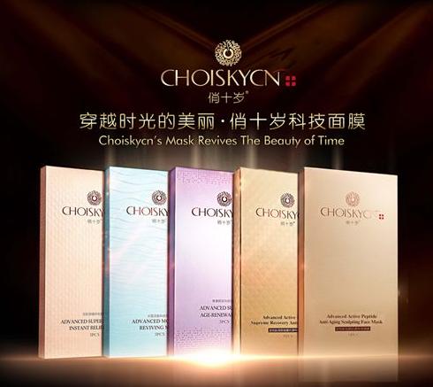 扒一扒男士护肤品,土家硒泥坊隔离评测