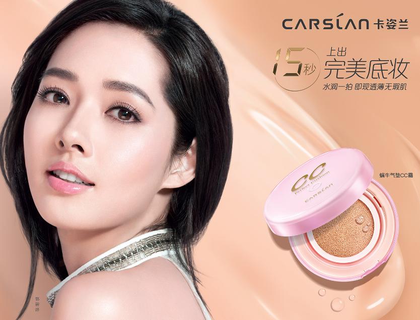 扒一扒男士护肤品,土家硒泥坊隔离评测