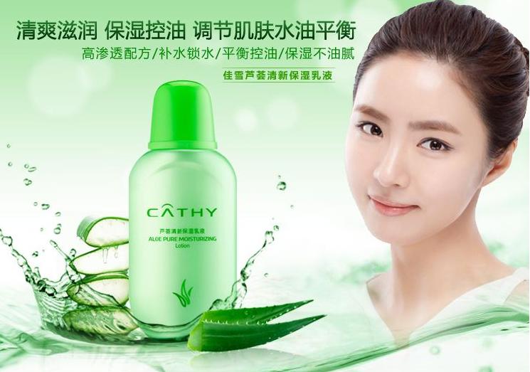 扒一扒男士护肤品,土家硒泥坊隔离评测