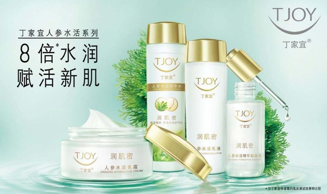 扒一扒男士护肤品,土家硒泥坊隔离评测