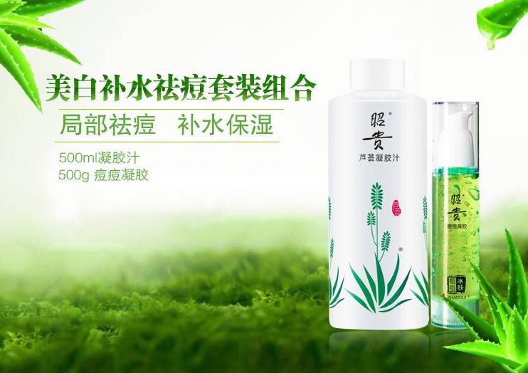 扒一扒男士护肤品,土家硒泥坊隔离评测