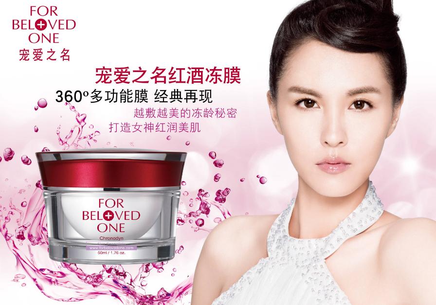 扒一扒男士护肤品,土家硒泥坊隔离评测