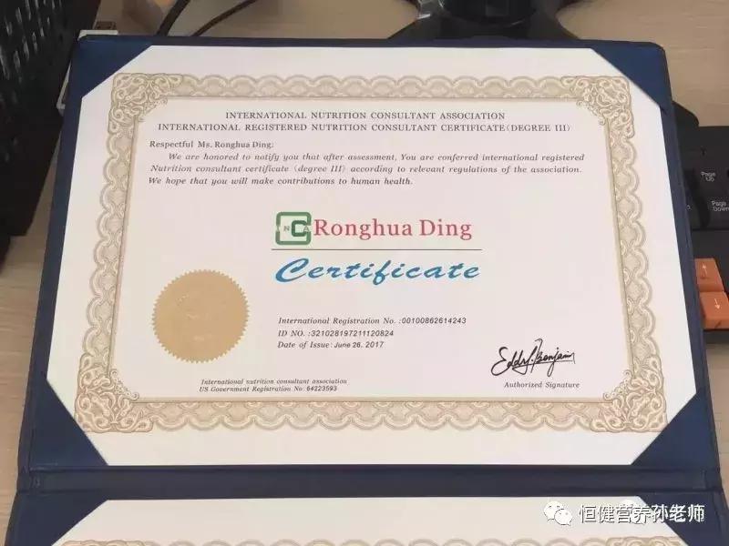 注册营养师课程线上教学,注册营养师自学教材