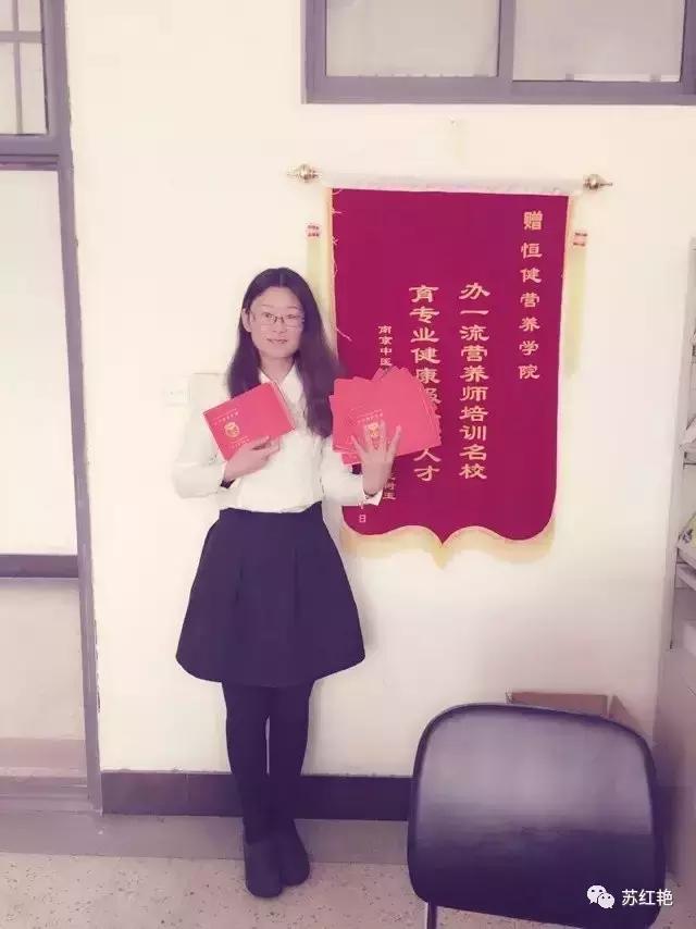 注册营养师课程线上教学,注册营养师自学教材