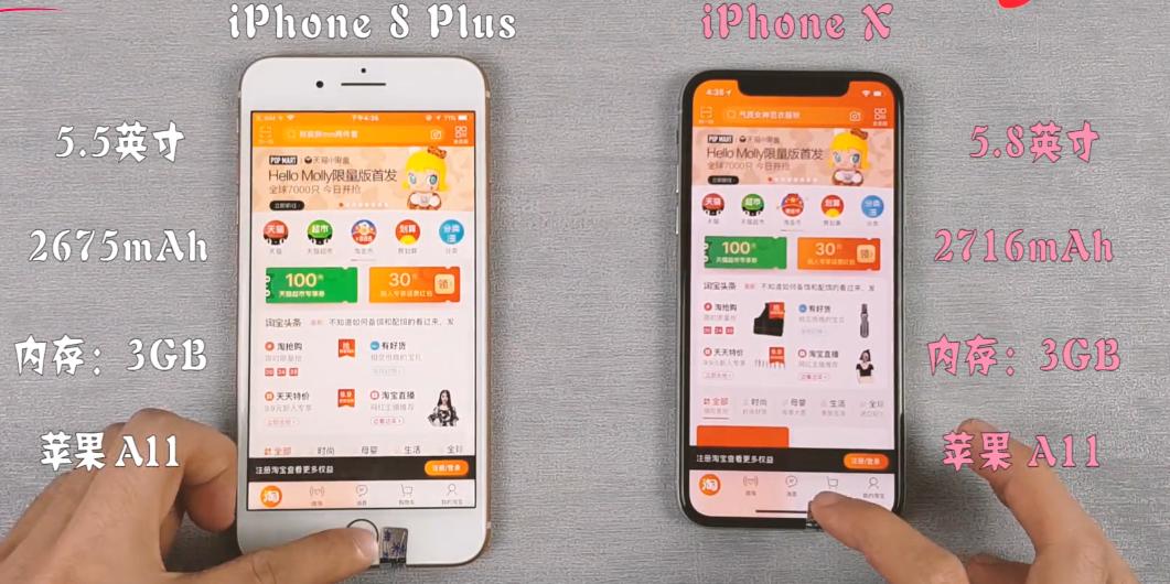 iphone8p好还是iphonex好,iphone11和8p对比