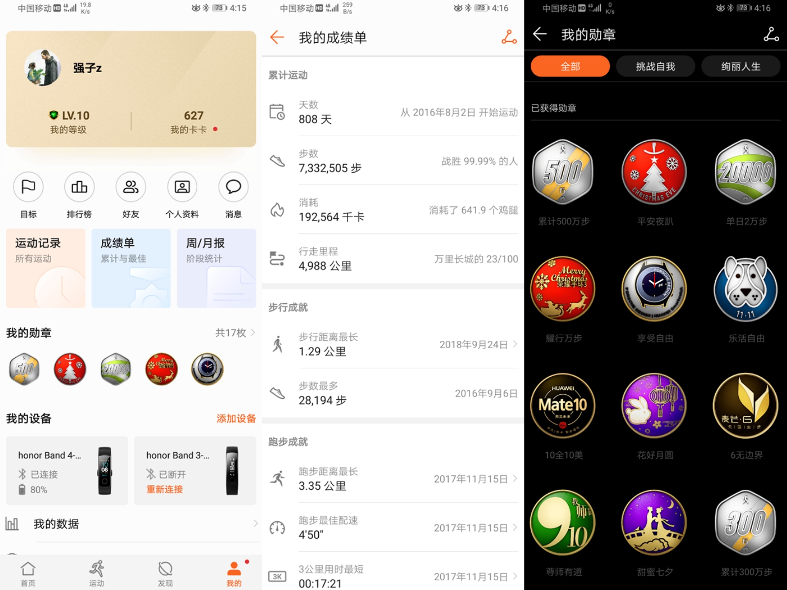 沉浸式体验荣耀30,荣耀手表4体验视频